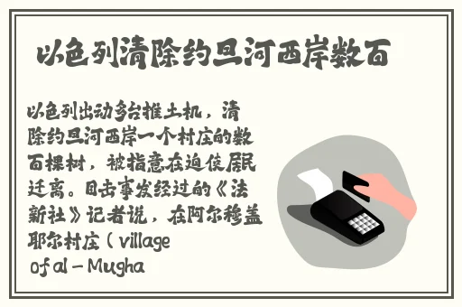 坐在根茎写作业